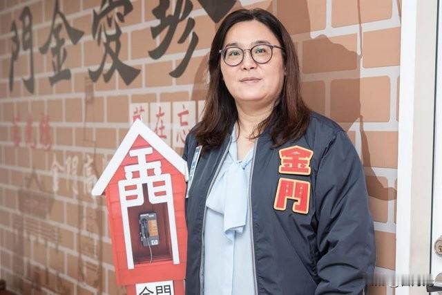 陈玉珍亮证发声：两岸统一 金门先行
 
国民党金门“立委”陈玉珍当众掏出印着“福