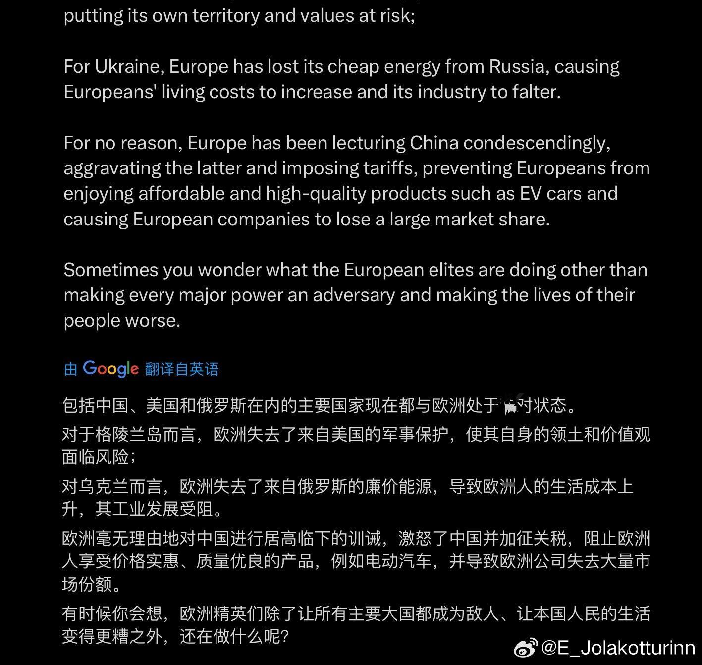 马克龙访乌曾给特朗普打了个电话欧萌真的是人菜瘾大，现在算是三线开花，和中美俄都闹