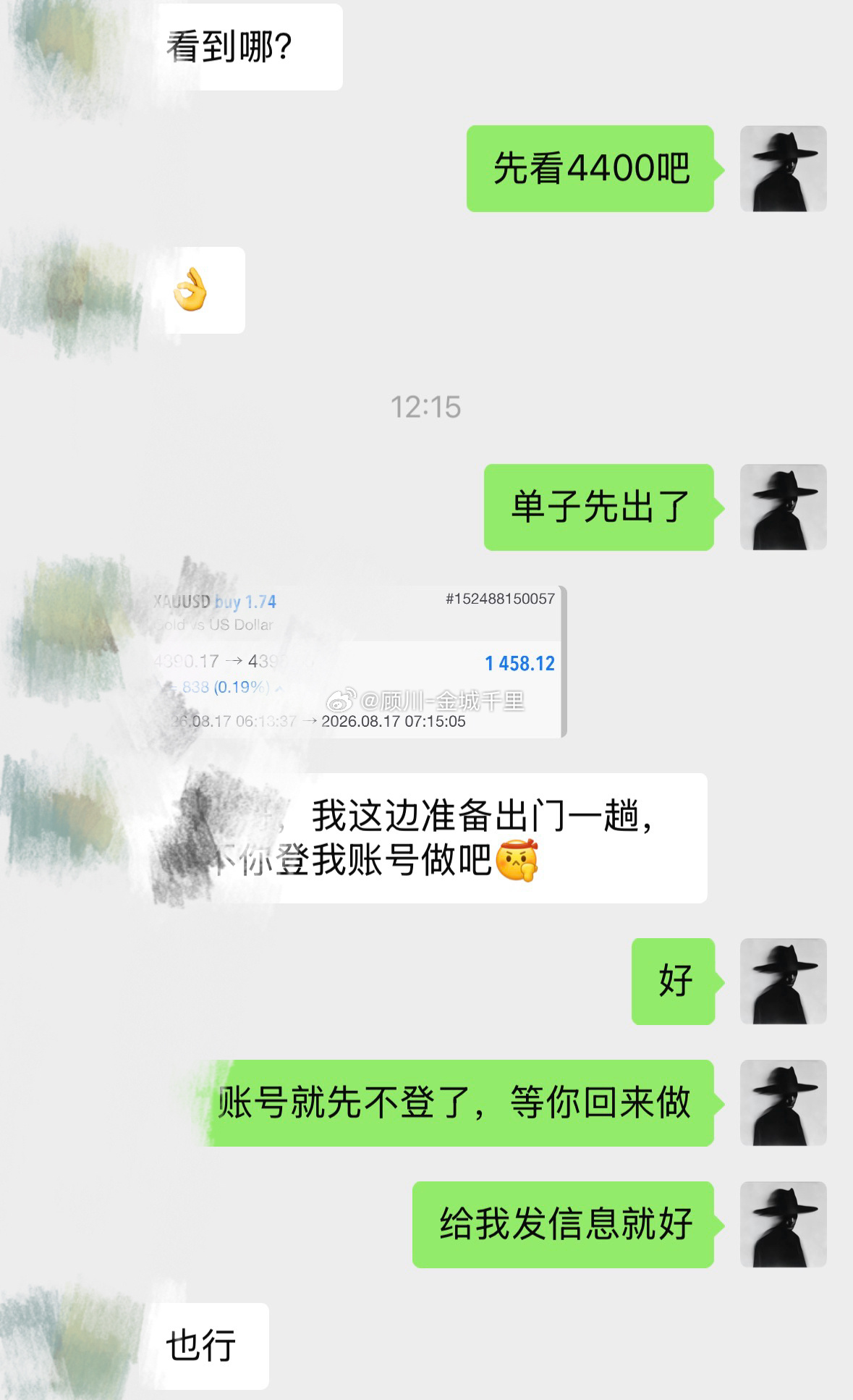 黄金午间回撤低吸在4398离场，吃8点空间！现货黄金外汇黄金