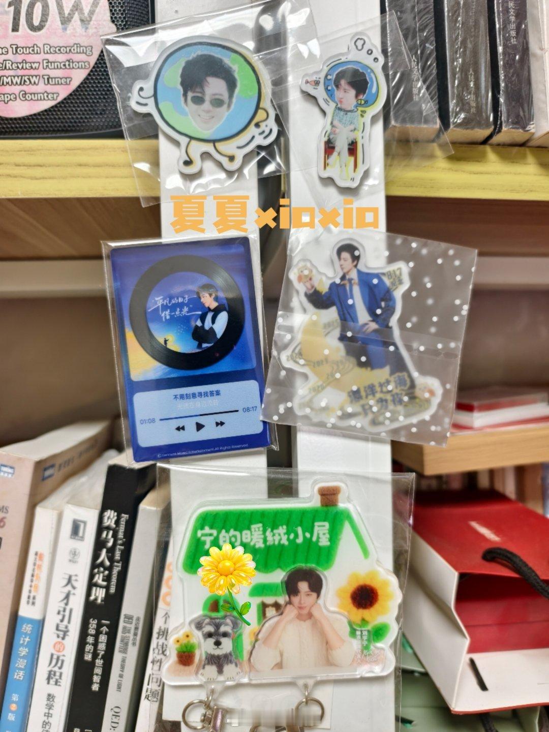 刘宇宁的抱枕收到了收到了，赶在下雨之前。还是我最熟悉的派送员，给我发了绿泡泡消息