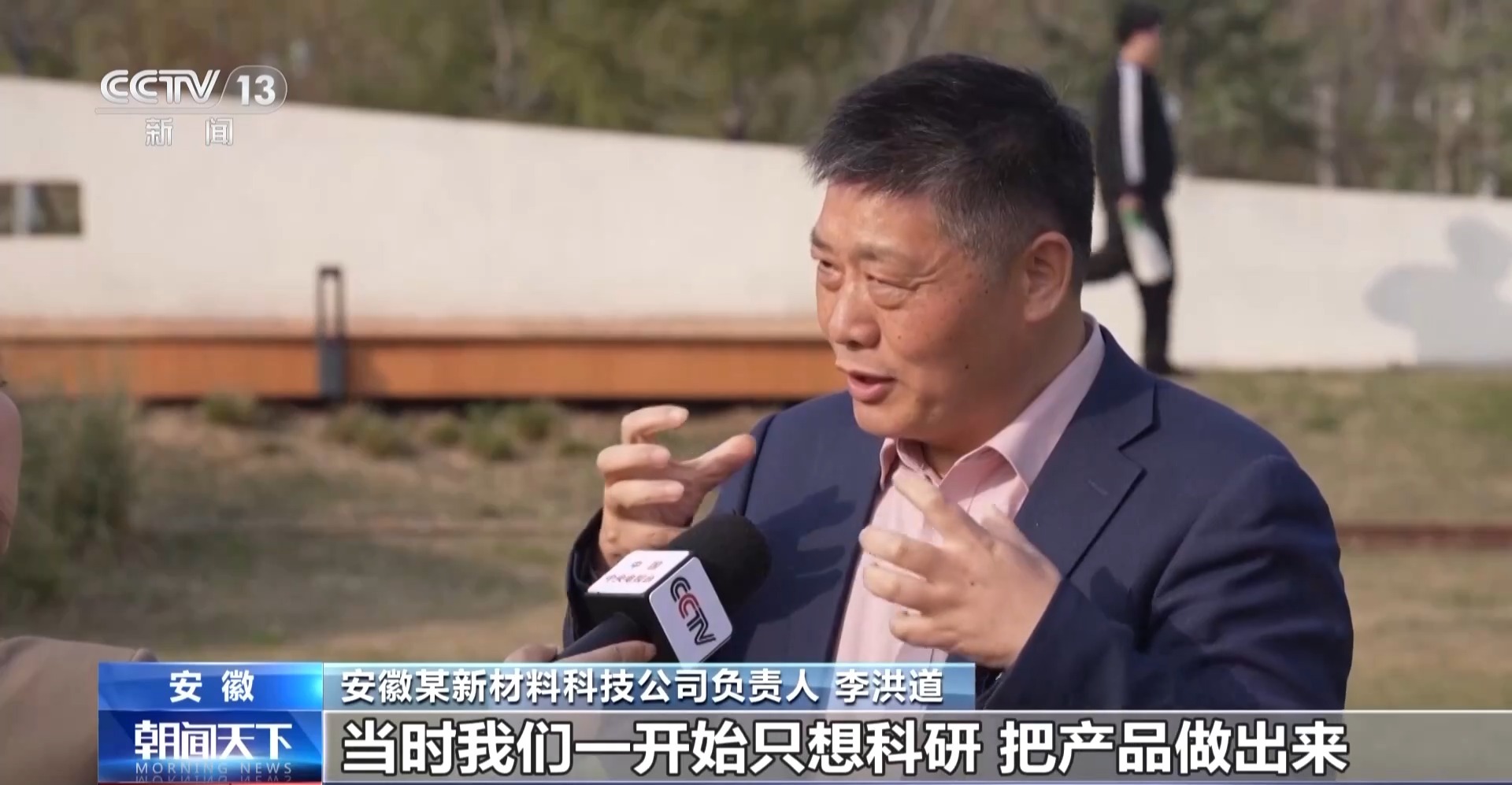 奋进“十五五” 实干开新局丨“电子垃圾”华丽变身 场景创新激活新动能