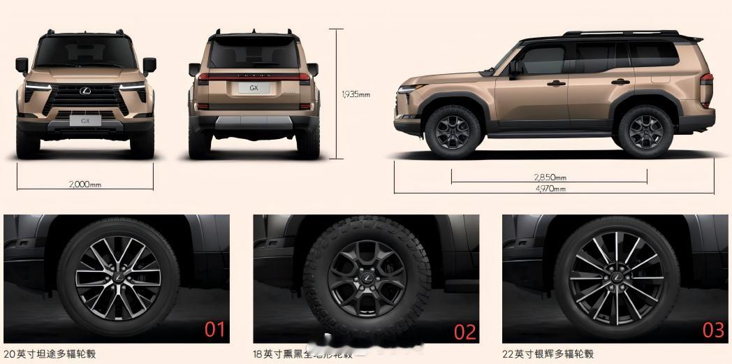 #雷克萨斯GX轮毂# 雷克萨斯GX，哪双鞋子好看[举手] ​​​
