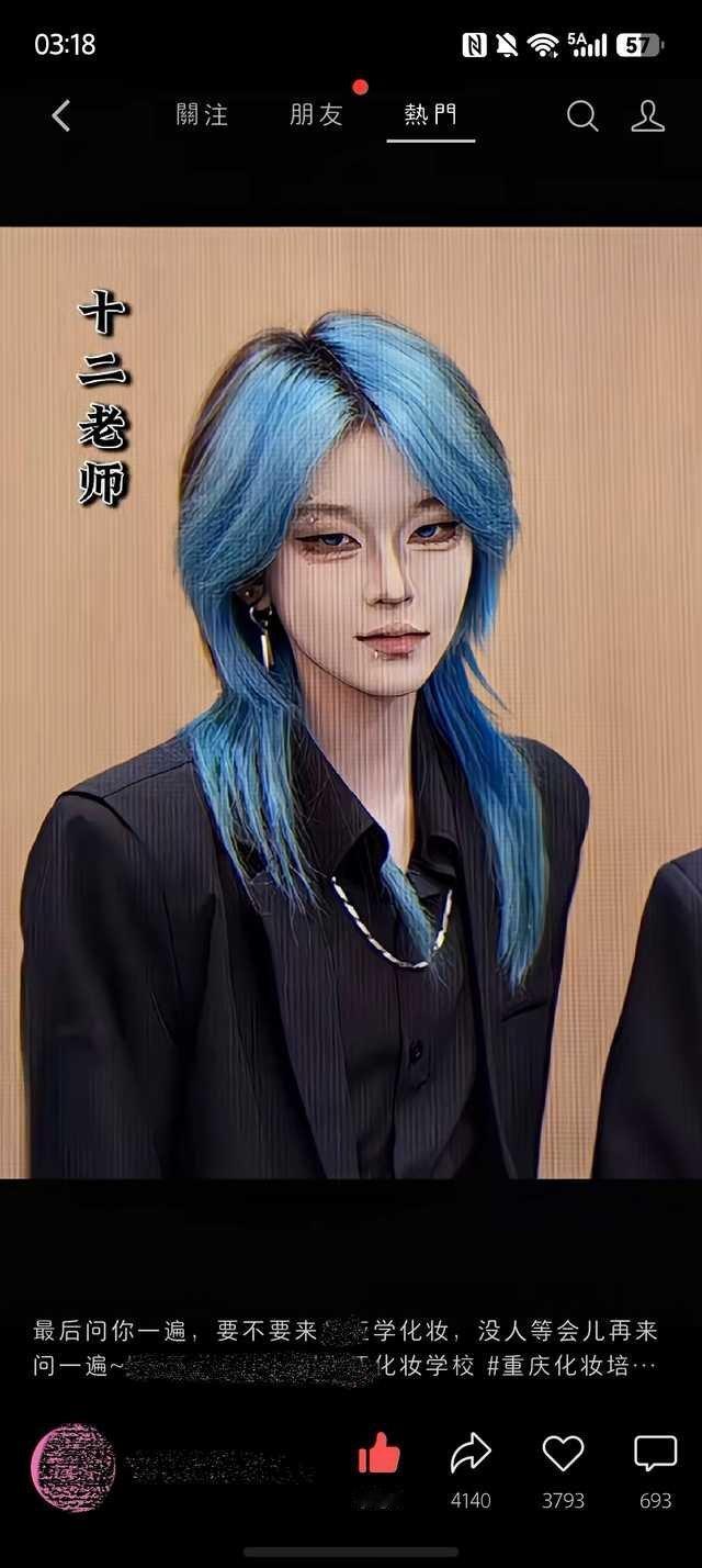 测报你就把这张图发出去什么都不要说 