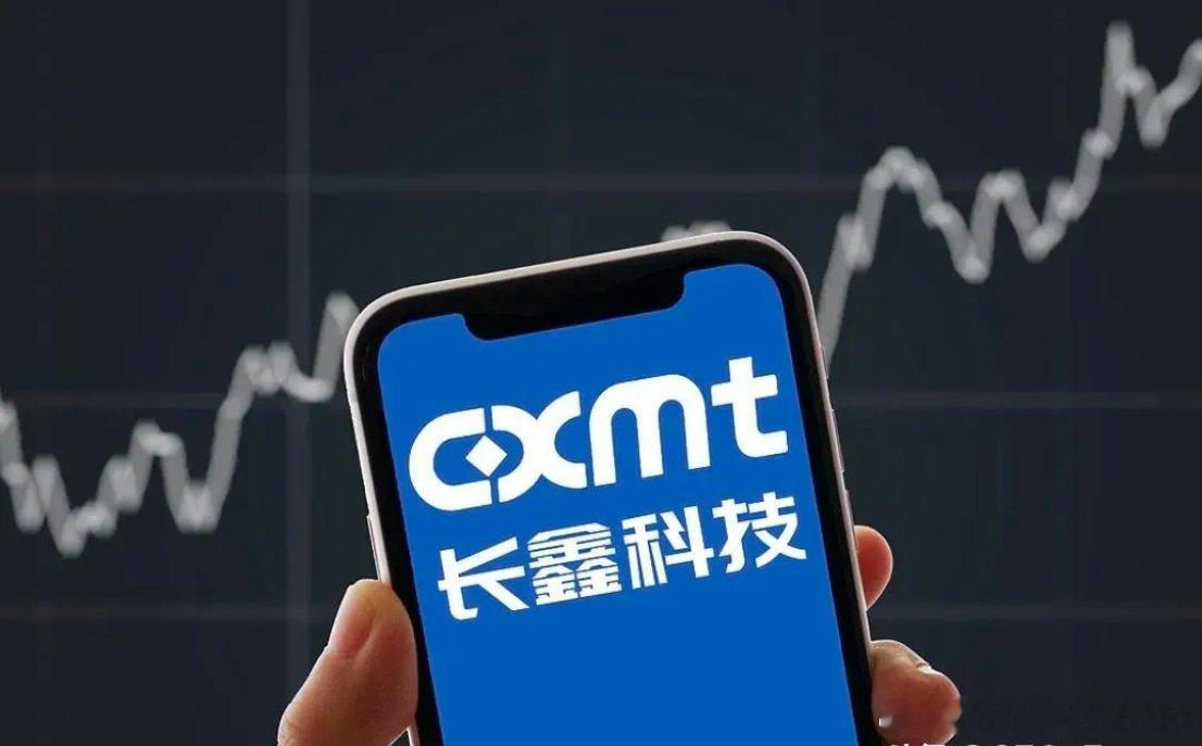 静态市盈率超300倍！长鑫科技上市后行情将如何演绎？7月14日长鑫科技披露IPO