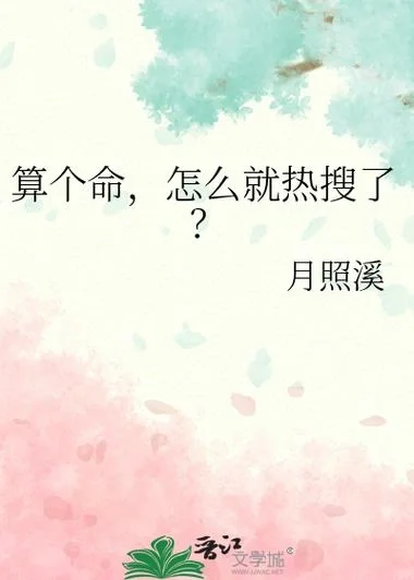 感受生活