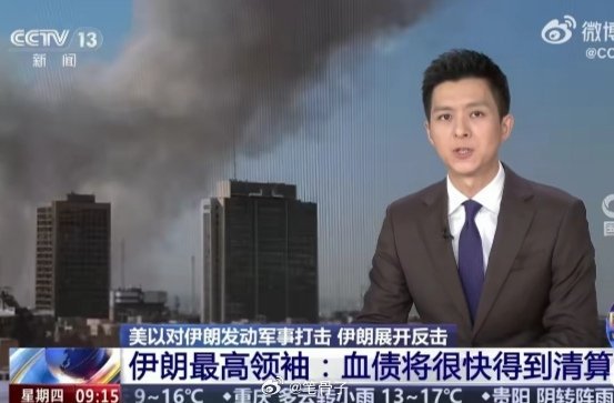 中东伊朗最新局势 【伊朗最高领袖哀悼拉里贾尼】并誓言“血债将很快得到清算！3月1