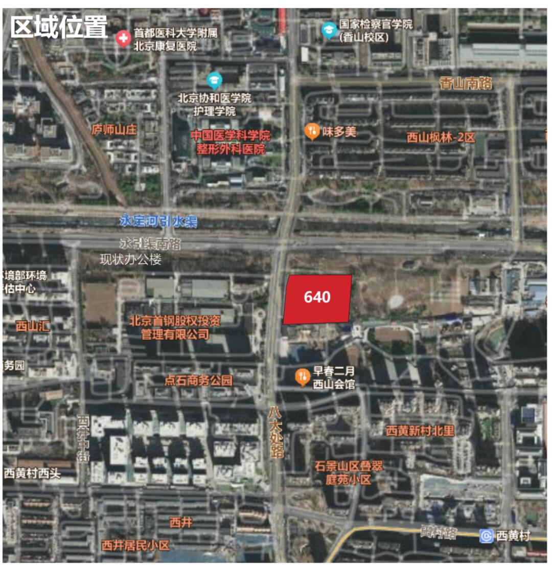 中海新城不愧为石景山的"地主"。