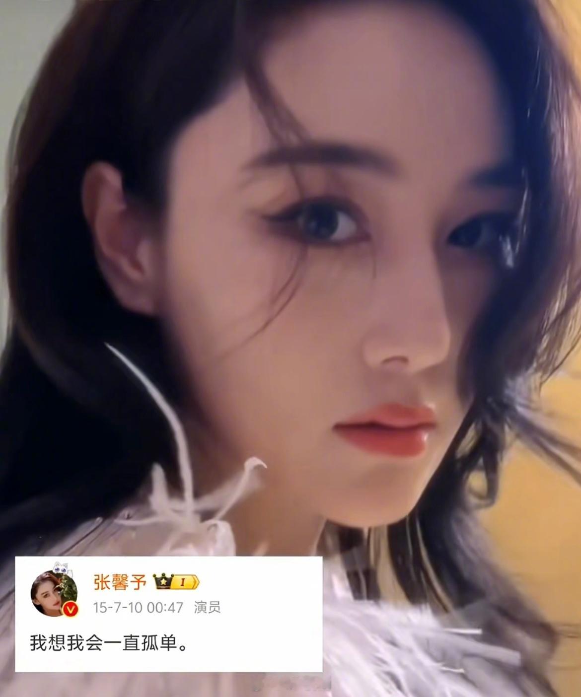 张馨予何捷结婚七周年从那句“我想我会一直孤单”到七年的陪伴和爱，真的好像小说走进