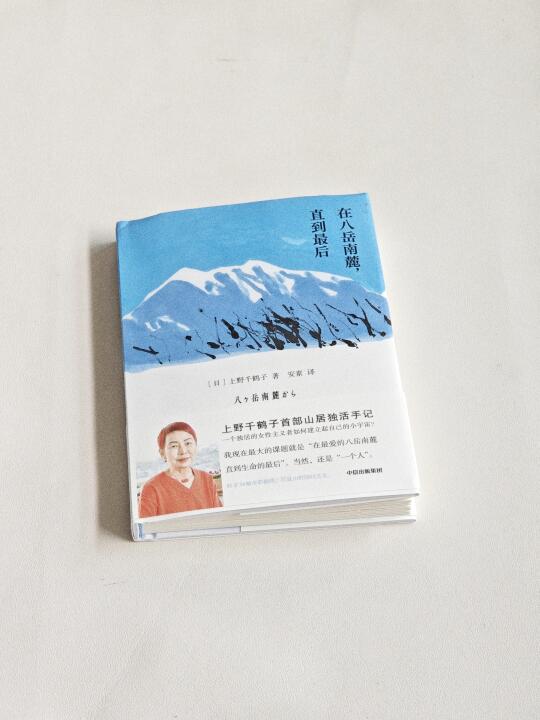 原来，她温和又有趣❤️
