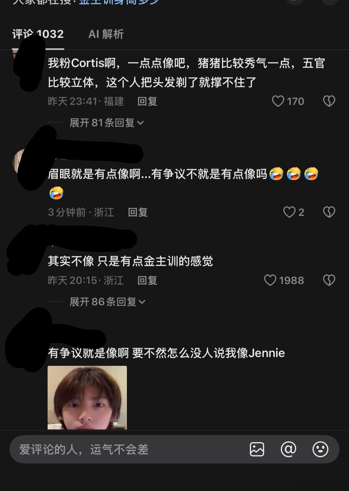 哎哟我最烦看到一个普通男网红搞个顺毛，一堆人就说什么像金主训，这像个毛，最烦那句