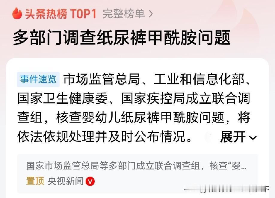 儿童是国家发展的根基。对于婴幼儿用品生产企业，必须从严严守产品质量底线，不能等到