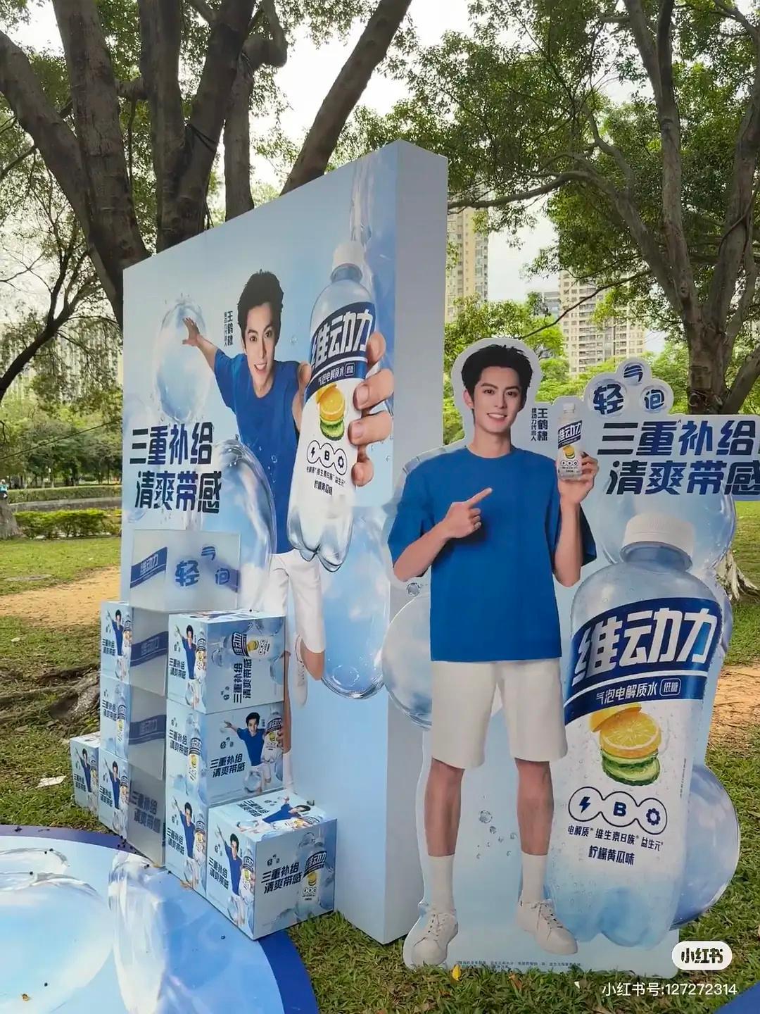 我不行了，王鹤棣新商务就这么偷偷藏不住铺到户外了 