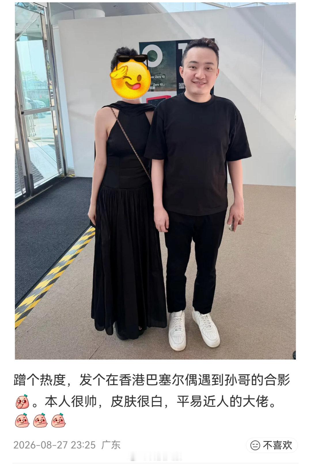 网友偶遇孙宇晨，夸他“很帅”，皮肤很白，非常平易近人。孙宇晨发了一个币我的女友景