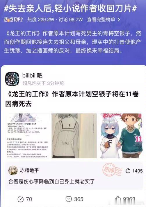 苦难不一定是文学的温床