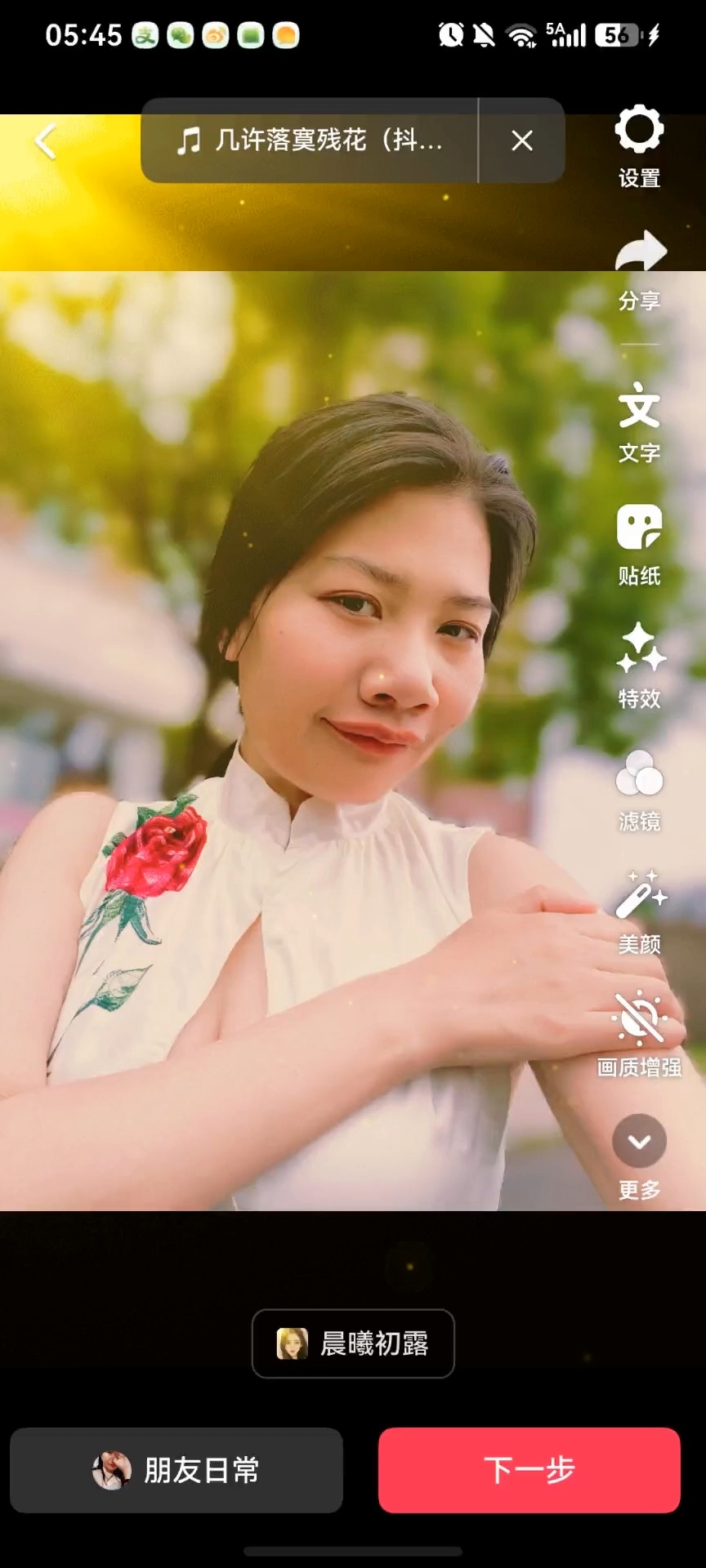 高考父母穿汉服马面裙是ok的，我的建议是，穿不穿无所谓，我觉得是学生自己有信心有