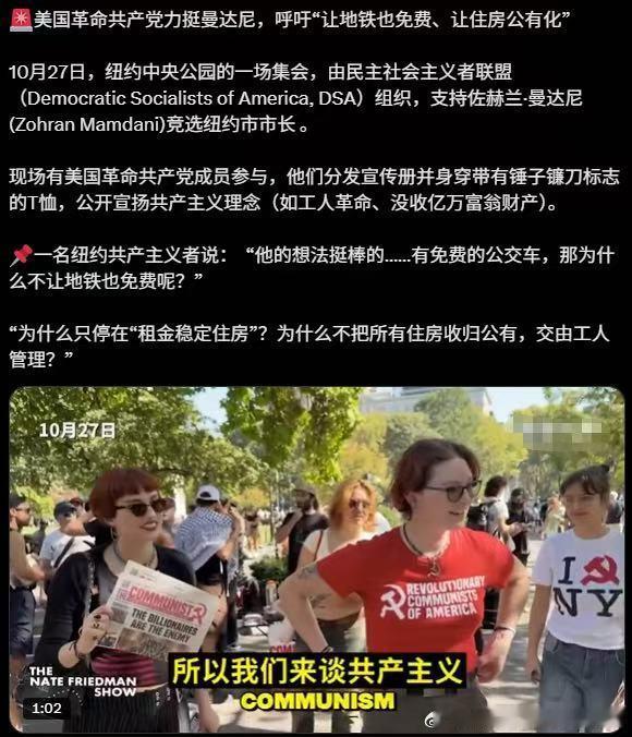 纽约的年轻人[允悲] ​​​