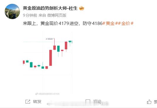 这波空单被扫损了，大家心里不好受，我也一样。但老杜既然出错了，就大大方方认下，绝