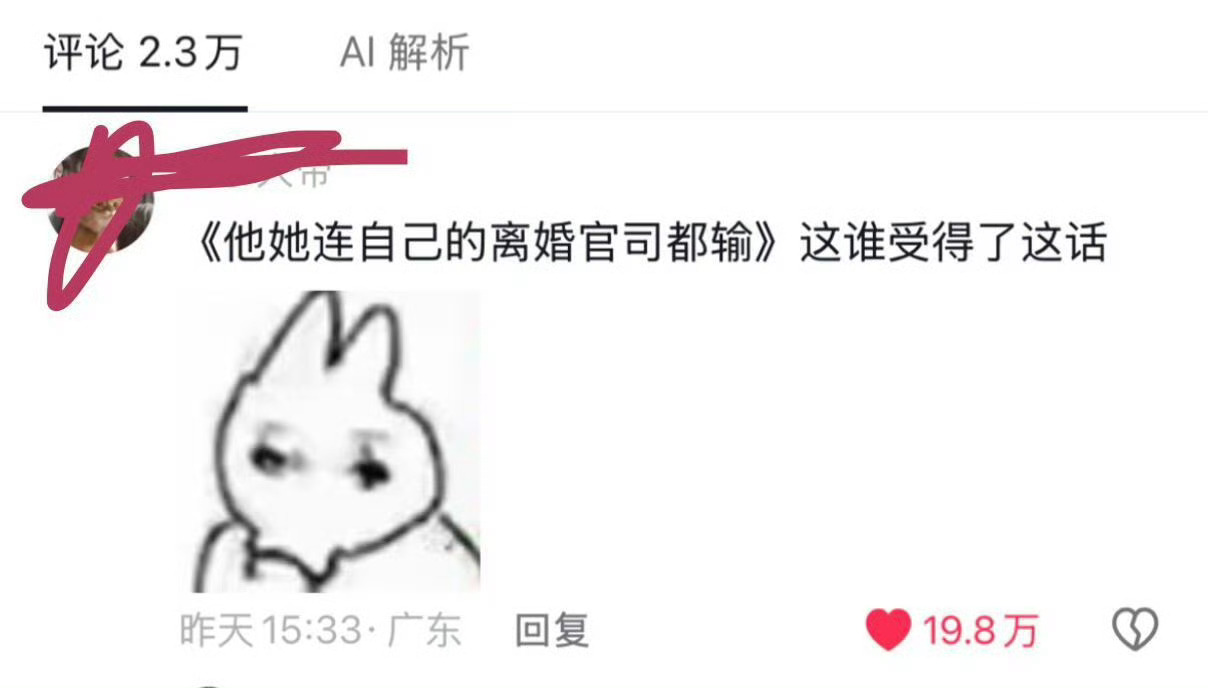 十个勤天演唱会取消这官司要是打输了真的能记一辈子 