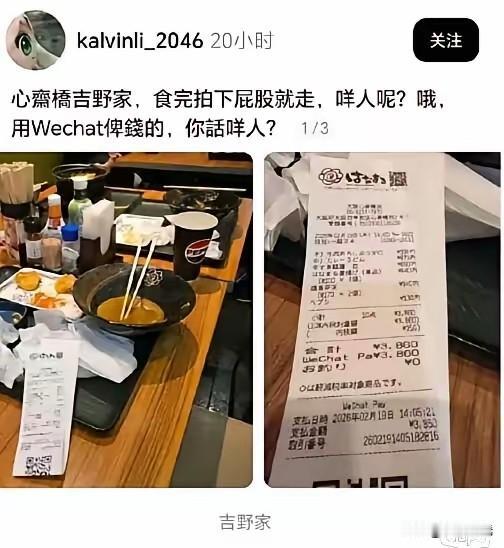 有香港人士在日本，看到内地游客用餐后没有收拾餐具，当场情绪激动、出言指责。很多网