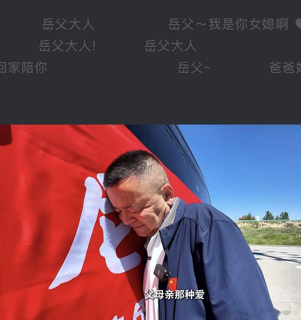 迪丽热巴爸爸没关注迪丽热巴迪力木拉提没关注迪丽热巴迪丽热巴爸爸开通社媒，加入De