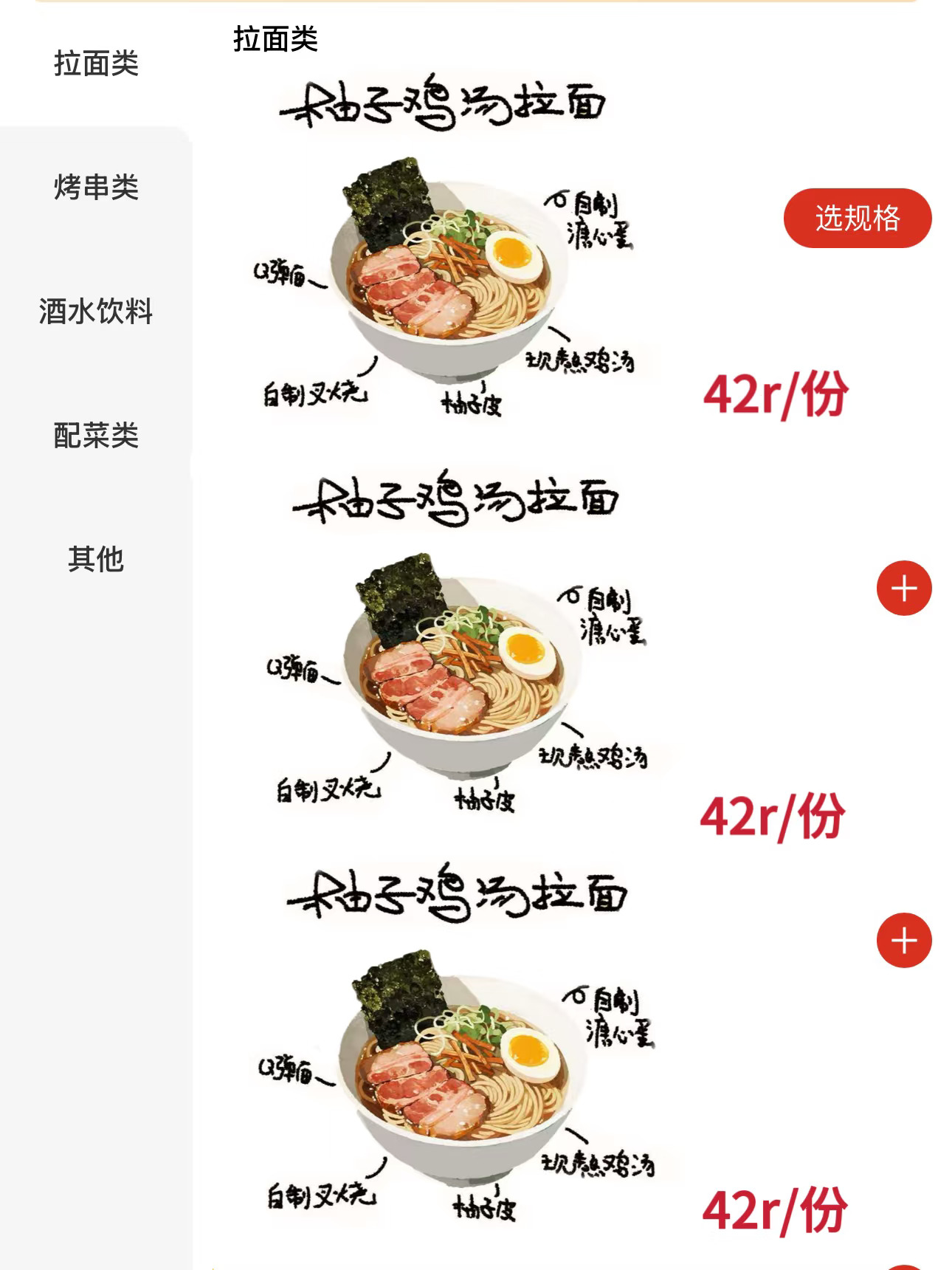 长沙首家！！终于吃到了！！！🥺🥺