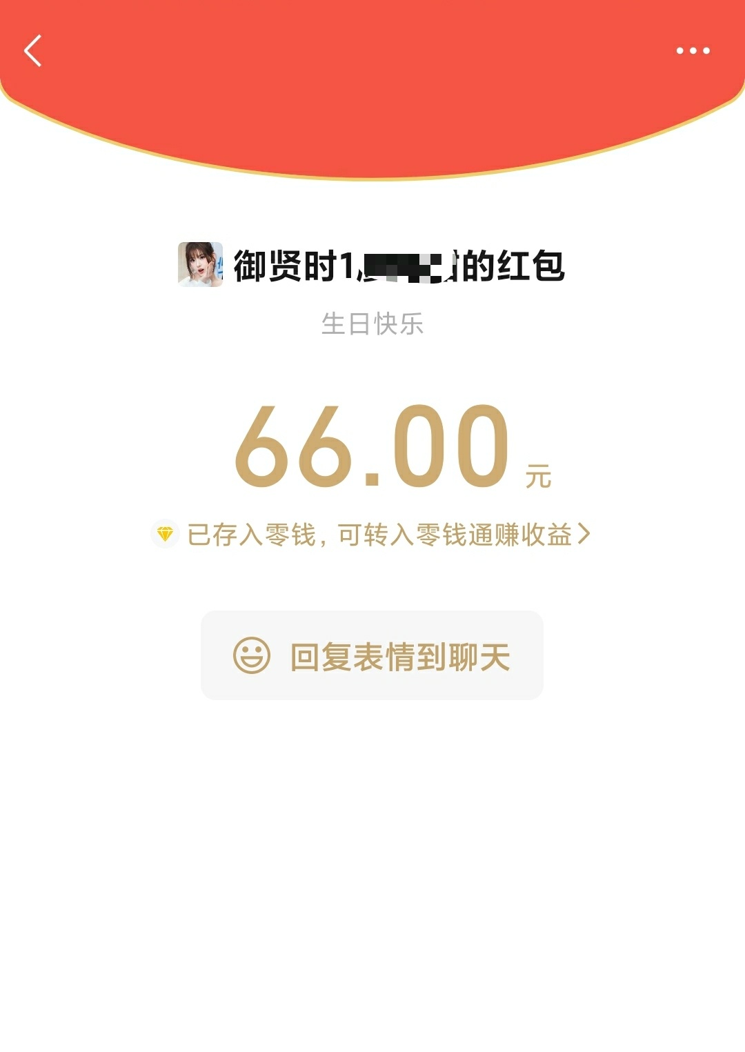 比2️⃣1️⃣岁先来的是与现实的祝福~ 