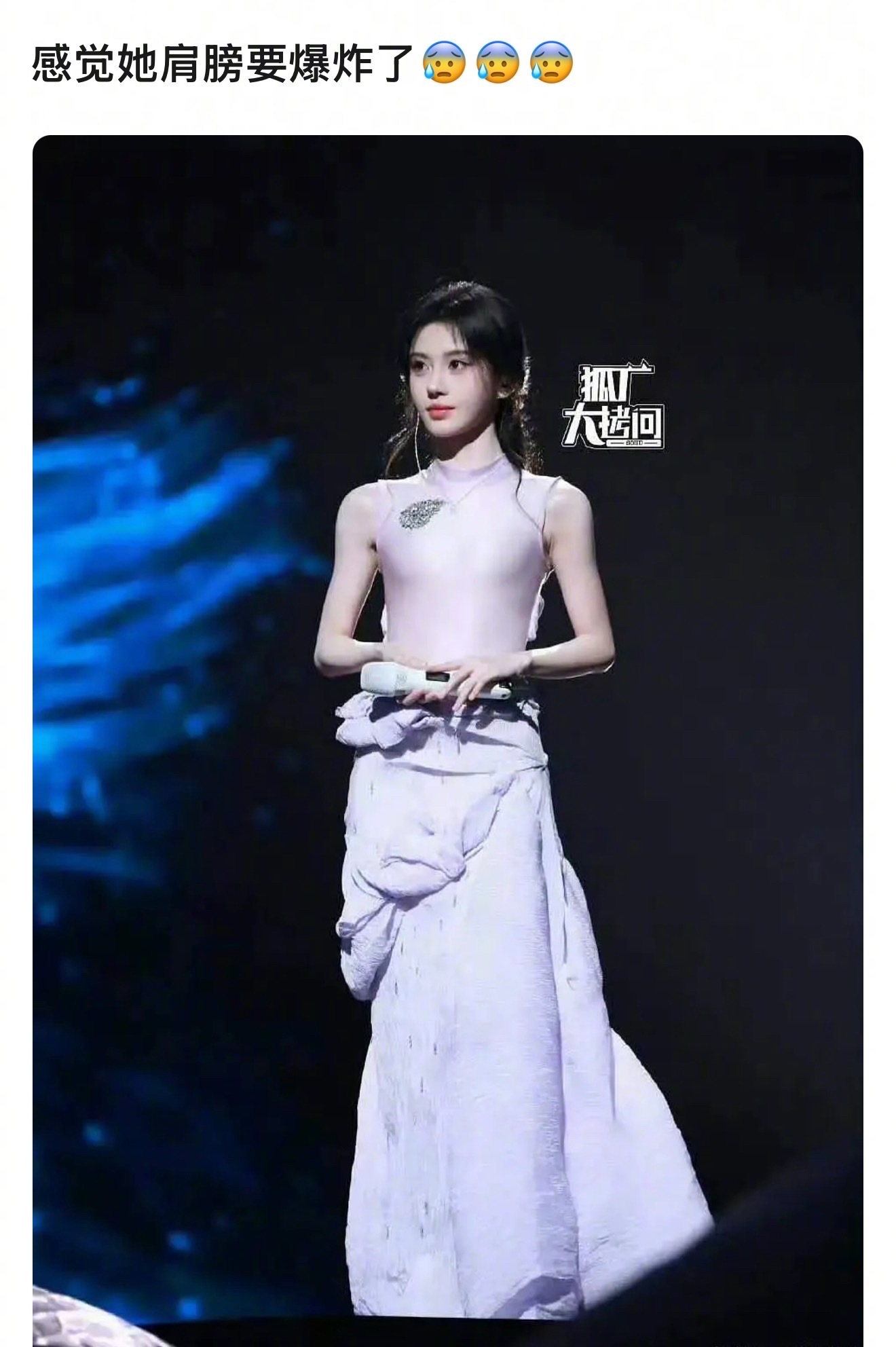 鞠婧祎的肩膀被审判了，怎么评？ ​​​