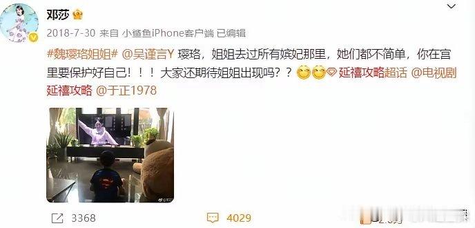 于正对于吴谨言当年找了洪尧，应该是心有不甘吧！​自己一手捧红的大女主，长得也漂亮