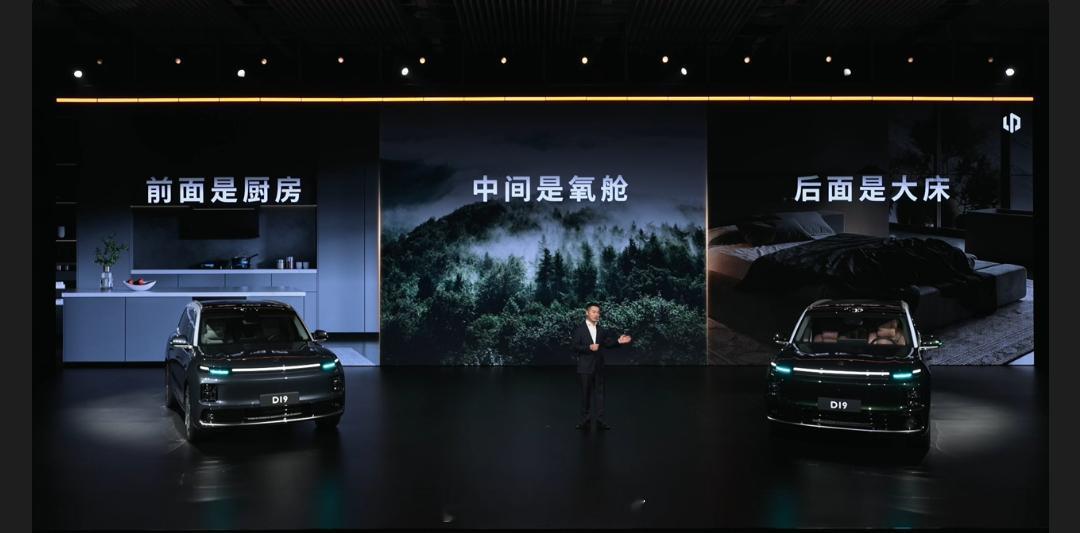 零跑D19这个空间也是大的惊人88%的得房率确实不多～费翔代言零跑旗舰D19  