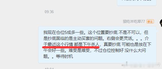 以为稳住了，又杀了。。告诉自己平常心的同时也是可以骂几句发泄下的  换个套路跌不