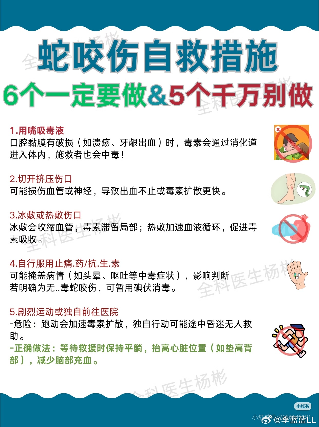 3岁女童被毒蛇咬伤假死3天奇迹生还我滴天，小宝宝昏迷假死三天居然挺过来了，福大命