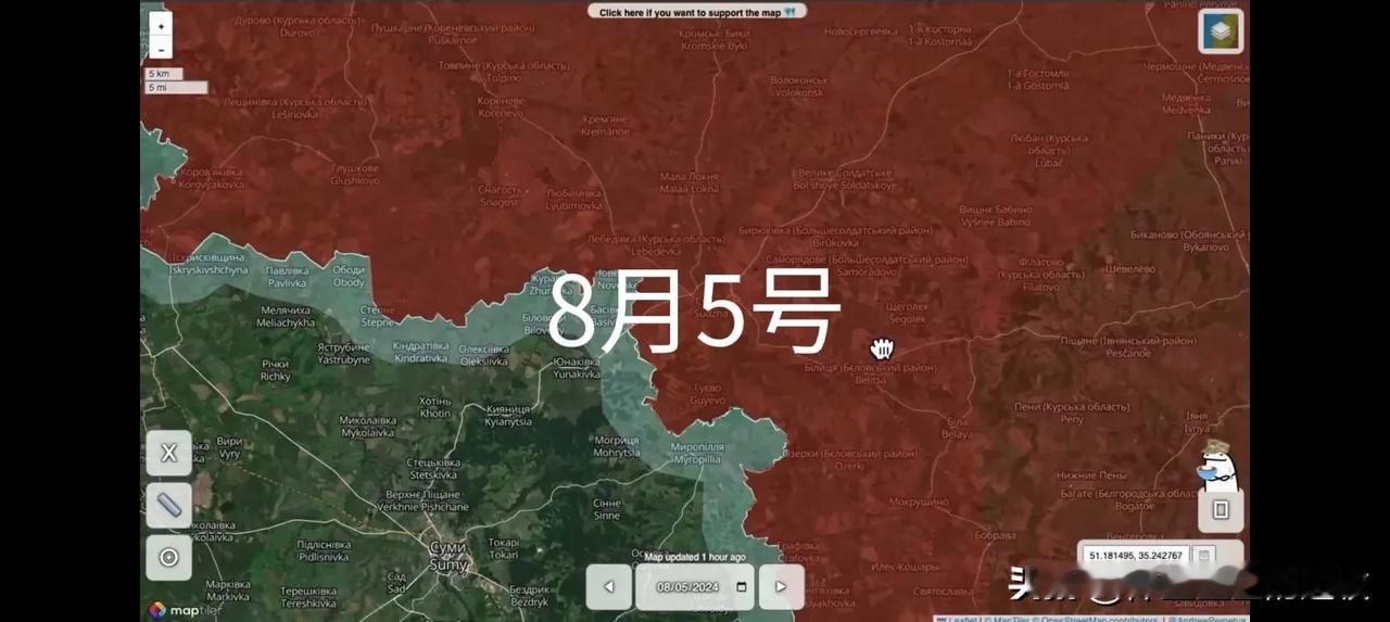 这是乌克兰从8月5号至8月12号，地面部队攻入俄罗斯境内后，在库尔斯克州的武装控