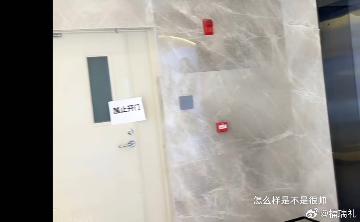 瘦了 北京 地下停车场 