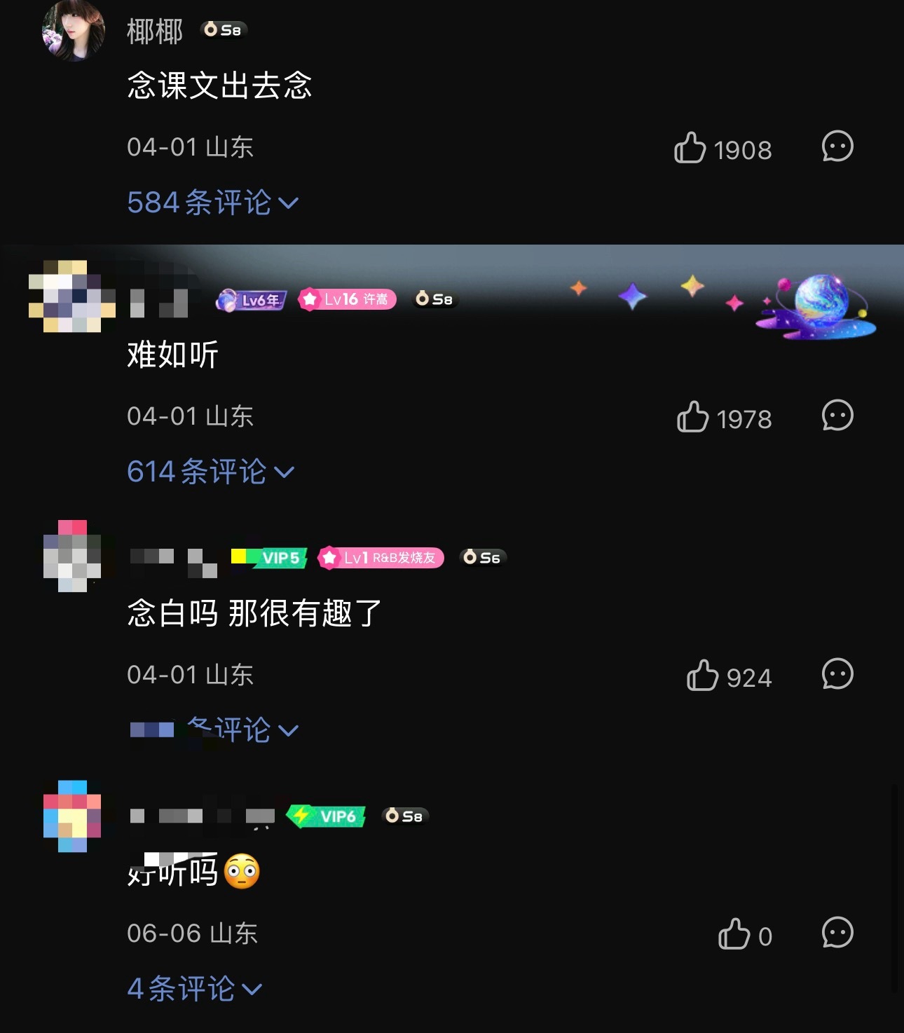 谁敢看他评论楼🤣 