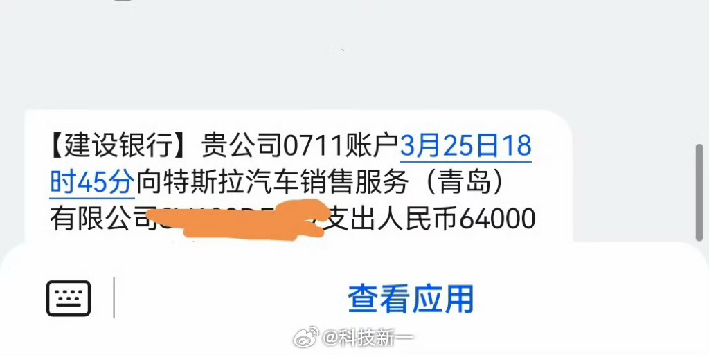 您好，我一年半前花6.4万买了FSD，至今没推送。我不想等了，准备把我的Mode