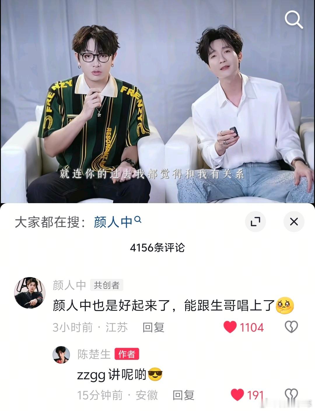 怎么一不留神在外面连哥哥都叫上了 