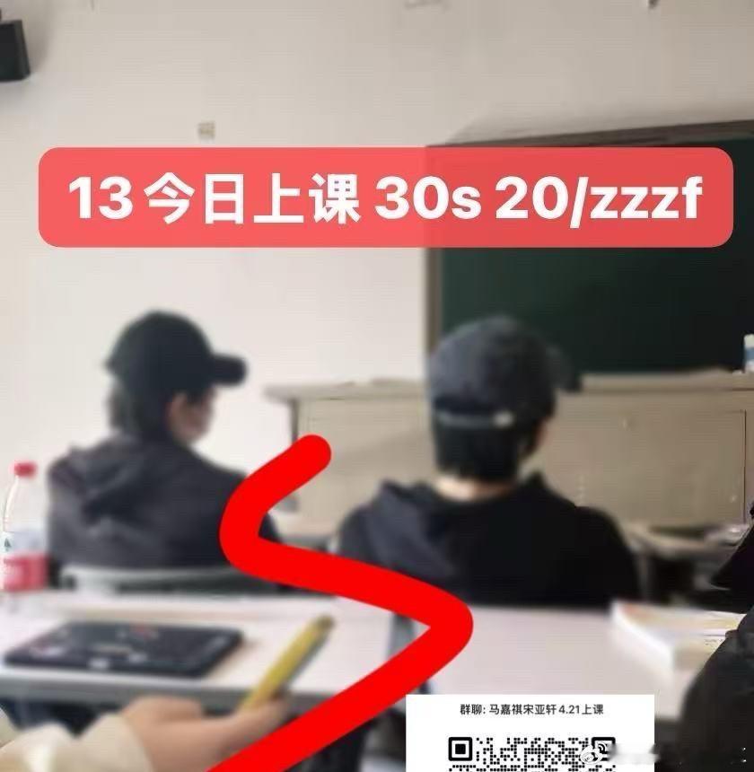 我笑死风盆怎么一转眼坐第一排了 