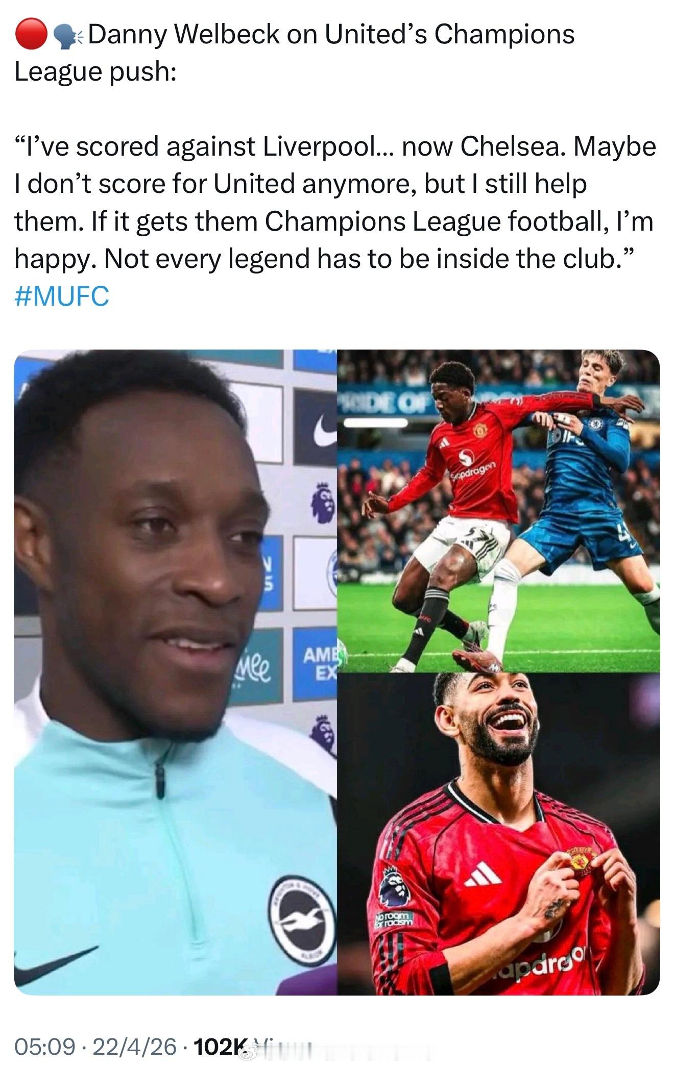 没有求证，但会心一笑维尔贝克：我对阵利物浦进球，又对切尔西进球了。或许我不再效力