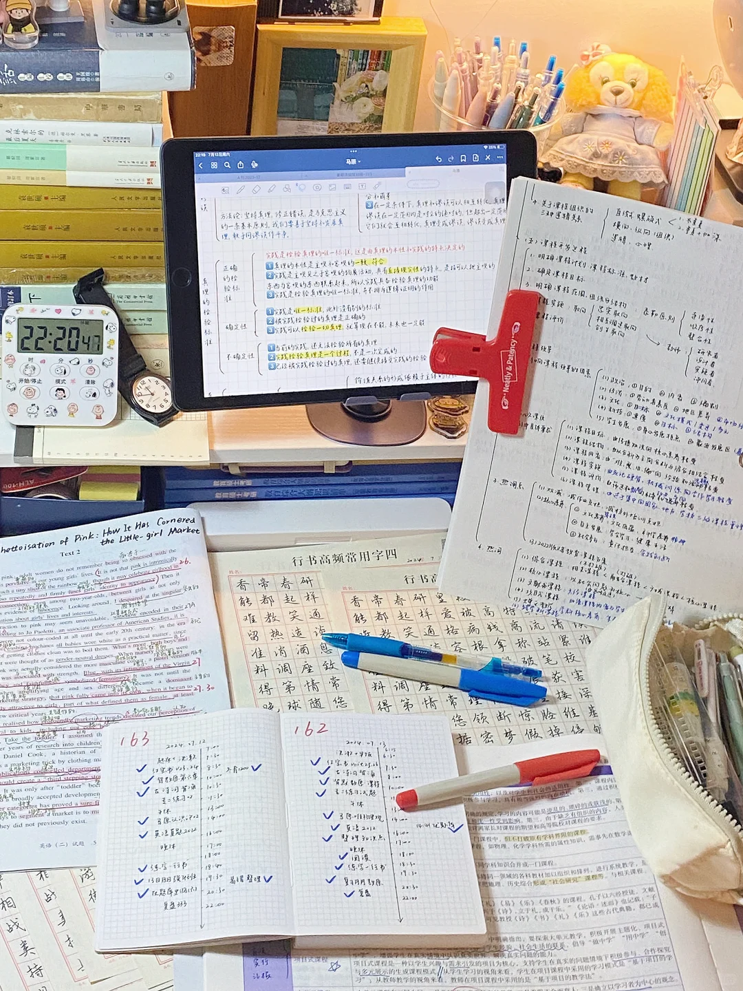 25考研｜收藏很久的一段话：与其在意别人的背弃和不善，不如经营好自己的...