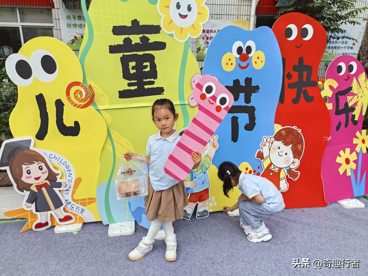 我认为快乐重要。
现在家长太爱内卷，天天盯着孩子分数，我觉得养孩子快乐绝对比成绩