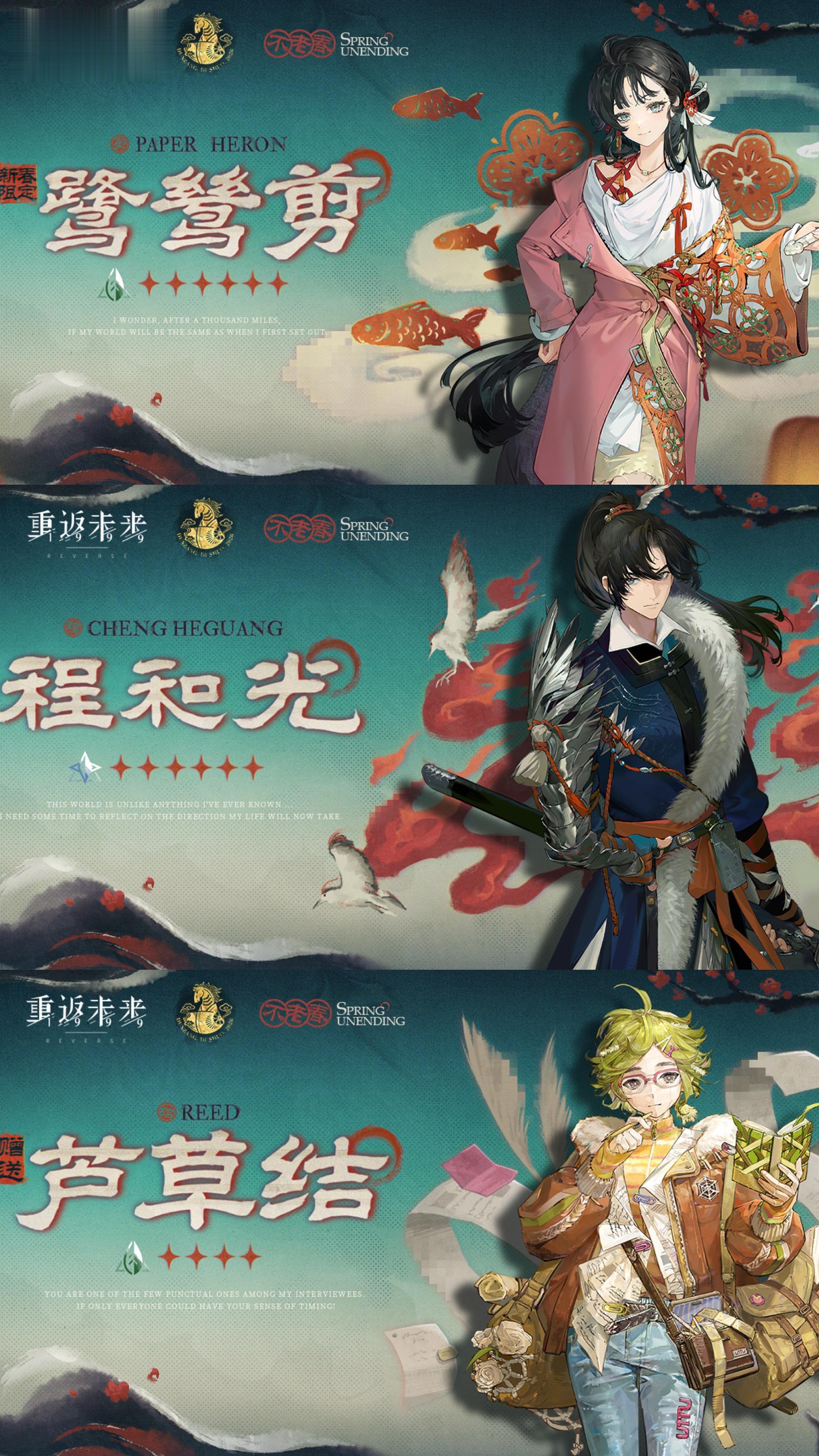 全新神秘学家登场！窝现在就药丸3.4版本不老春！！