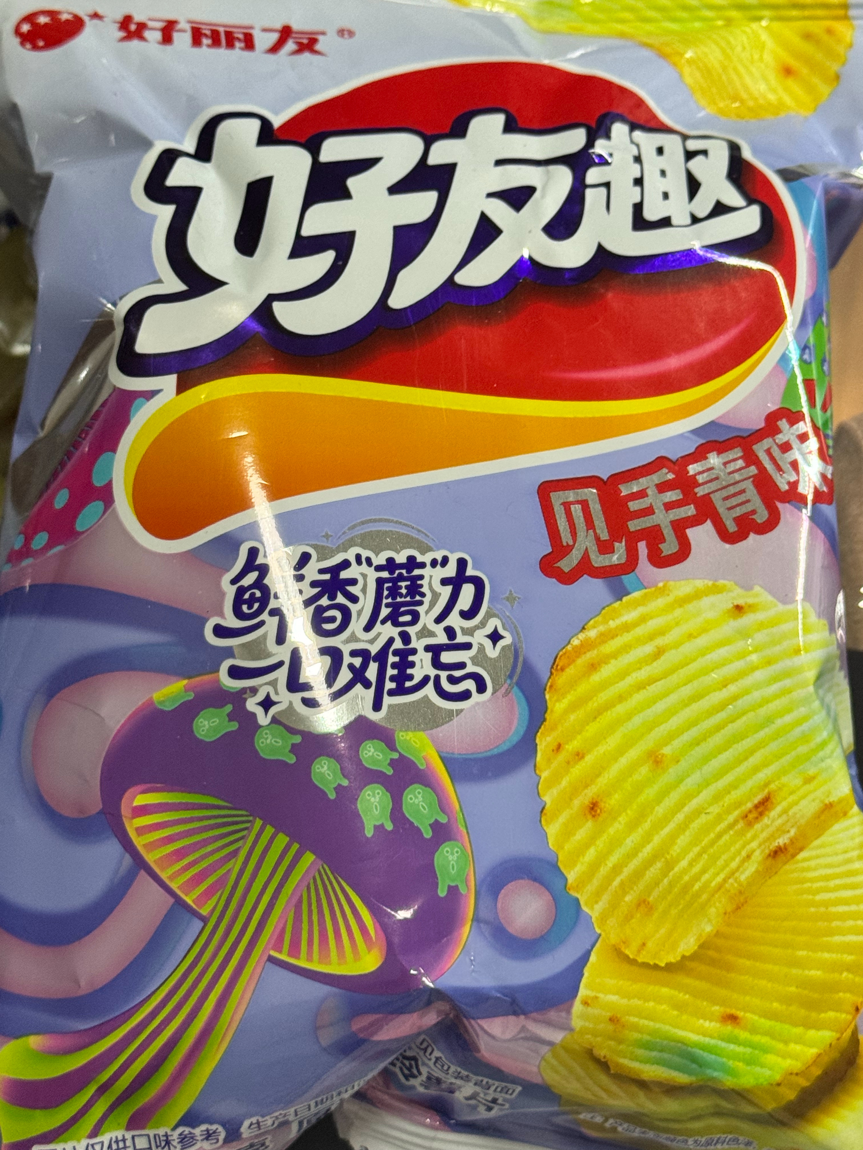 wc 太太太太太难吃了 
