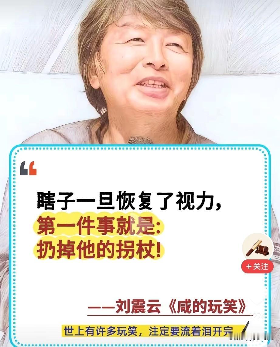 这句话，深刻[赞]