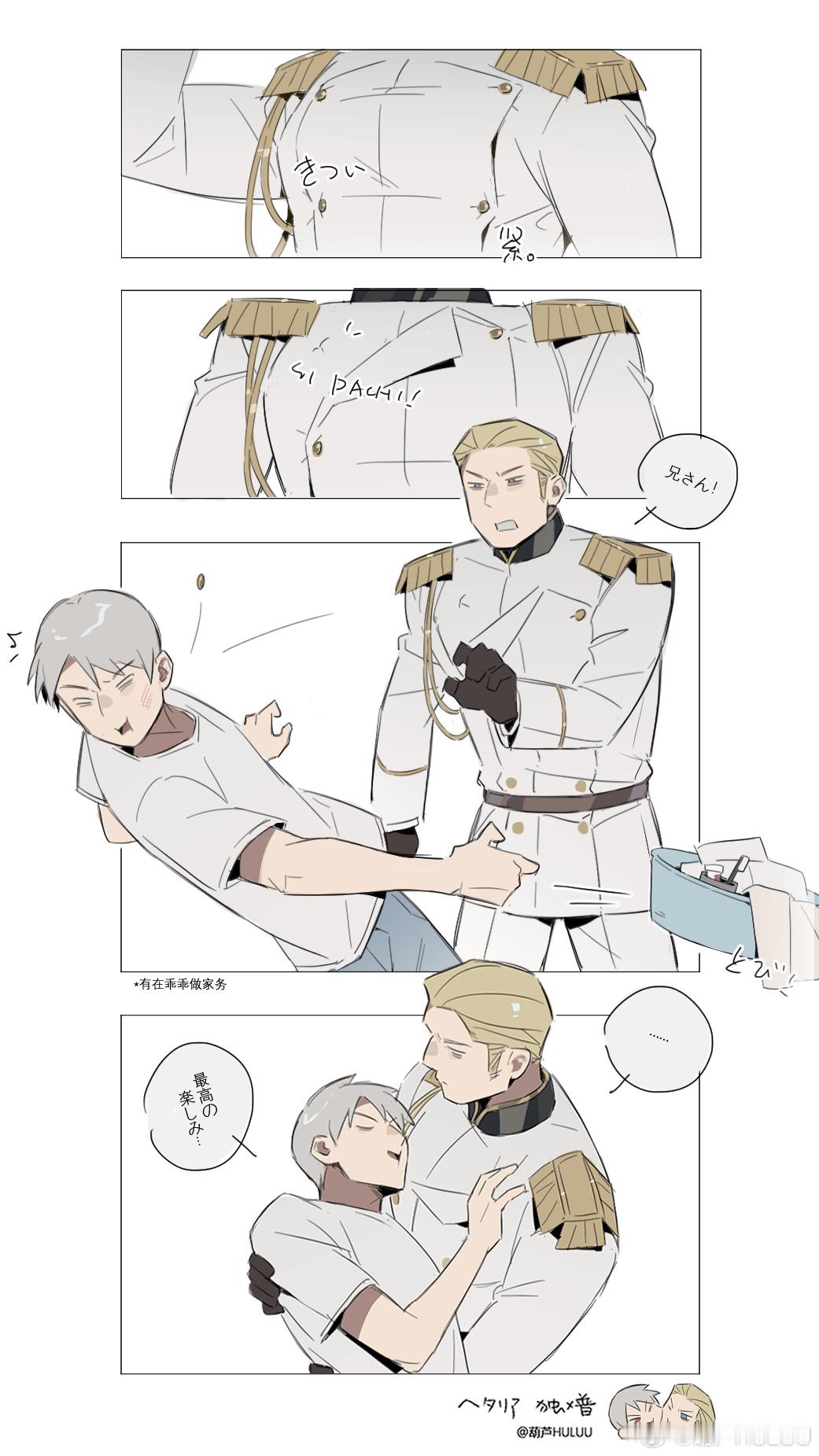 扔扔更健康 