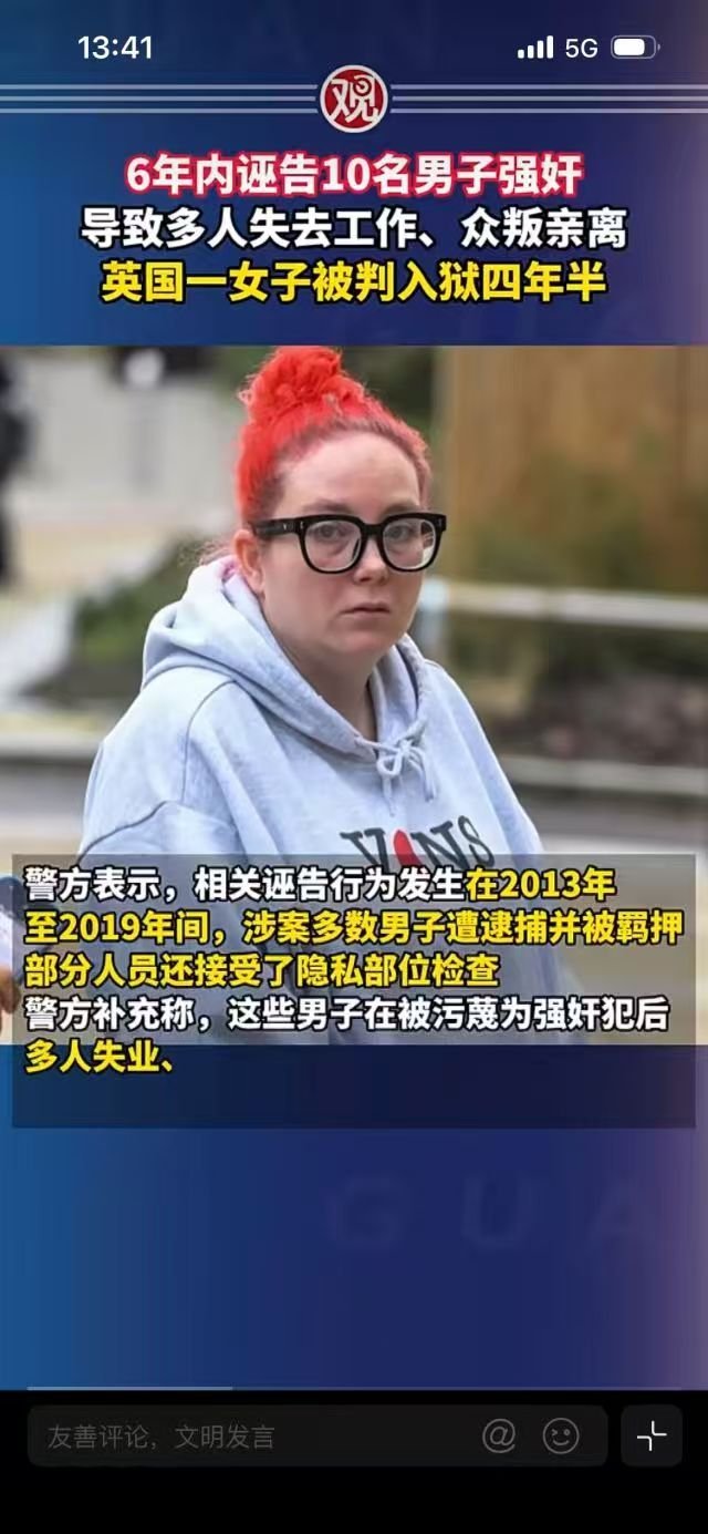 资本主义果然有可取之处.Jpg诬告不仅判刑，还爆不打码照片。 