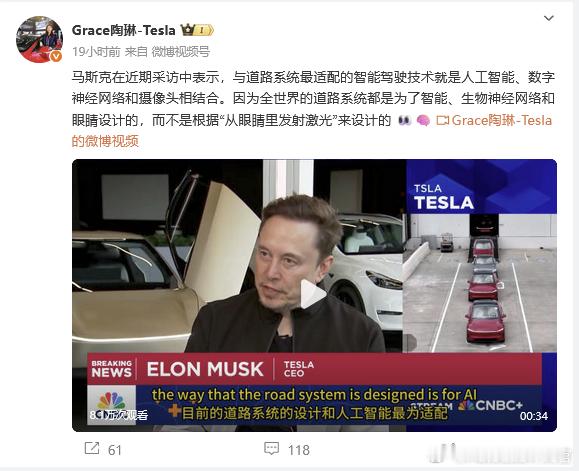 马斯克觉得对辅助驾驶来说，AI+摄像头才是"天选组合"，因为没有人会像激光雷达一