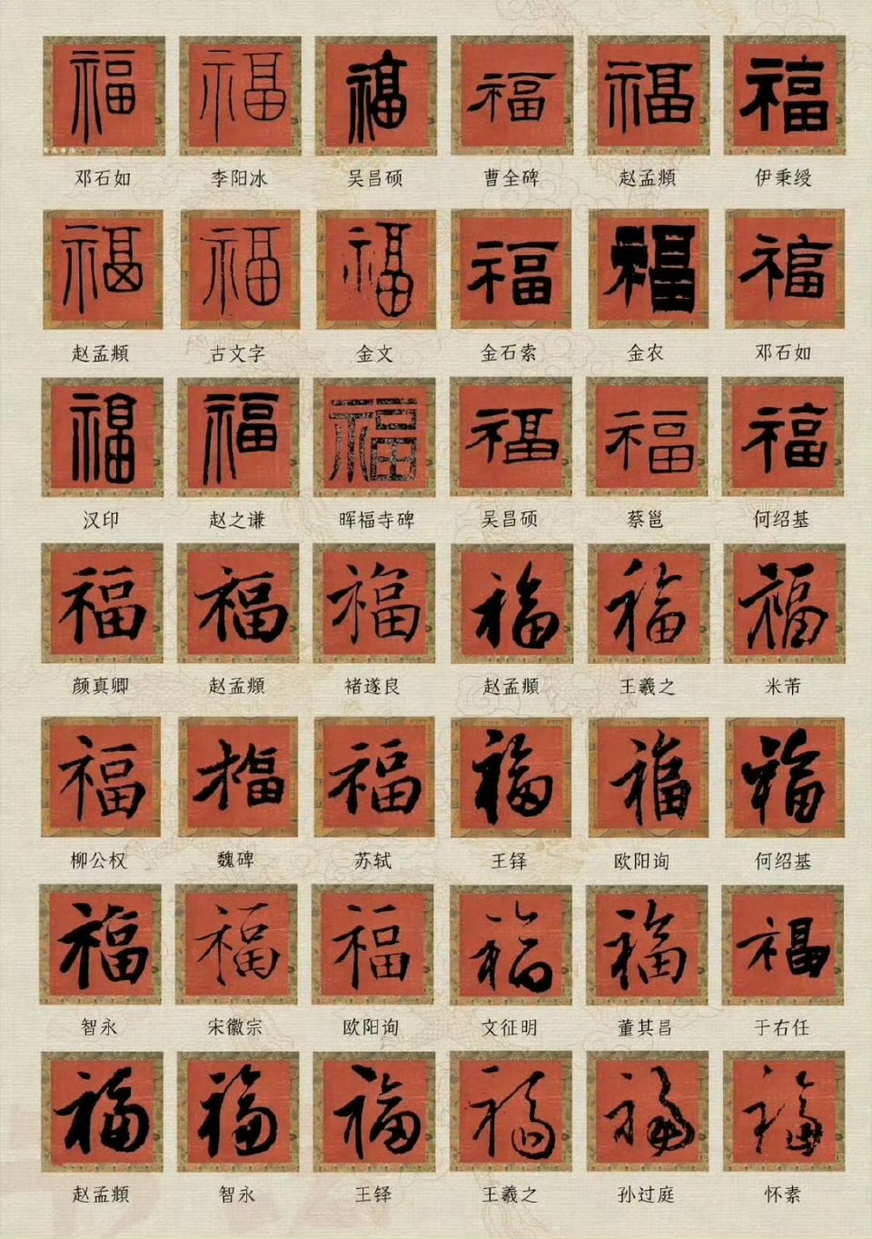 支付宝29套全新福卡曝光 今年真是诚意满满，新玩法创意十足，加上全套福字对福字文