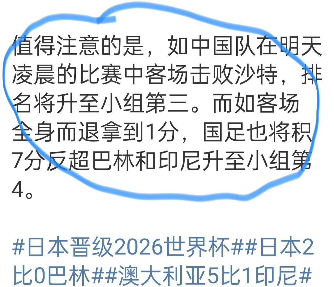 模考450，高考想靠狗屎运上600？国内很多球迷和足球媒体还在做这样的白日梦。