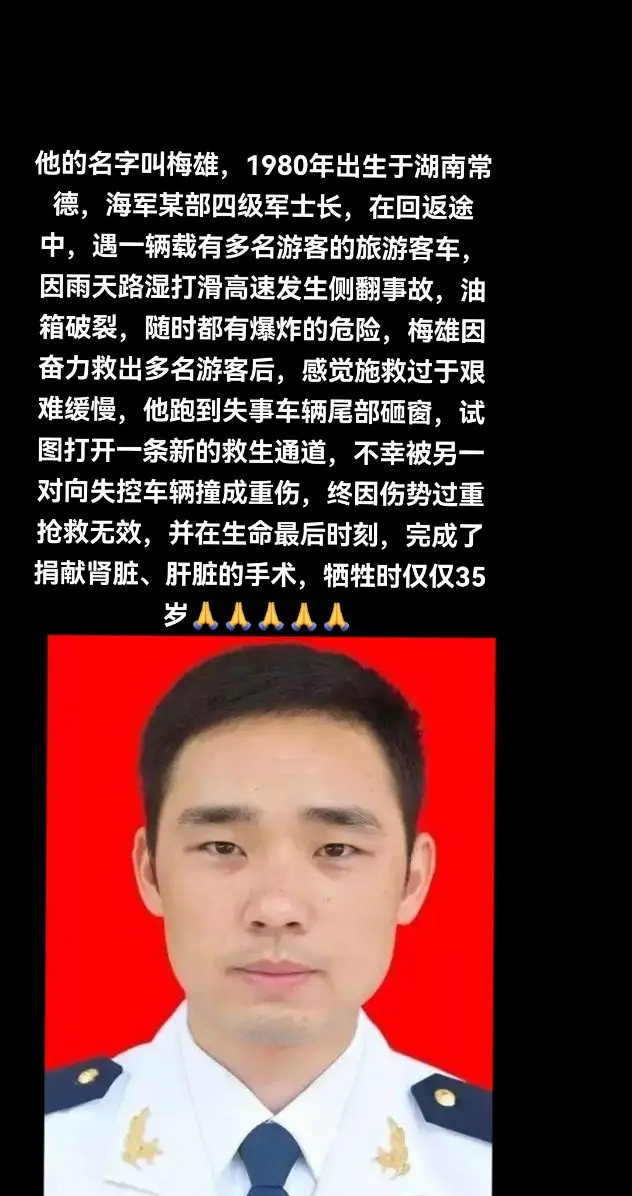 为了祖国和平与安危他们都会在祖国和人民需要的时候