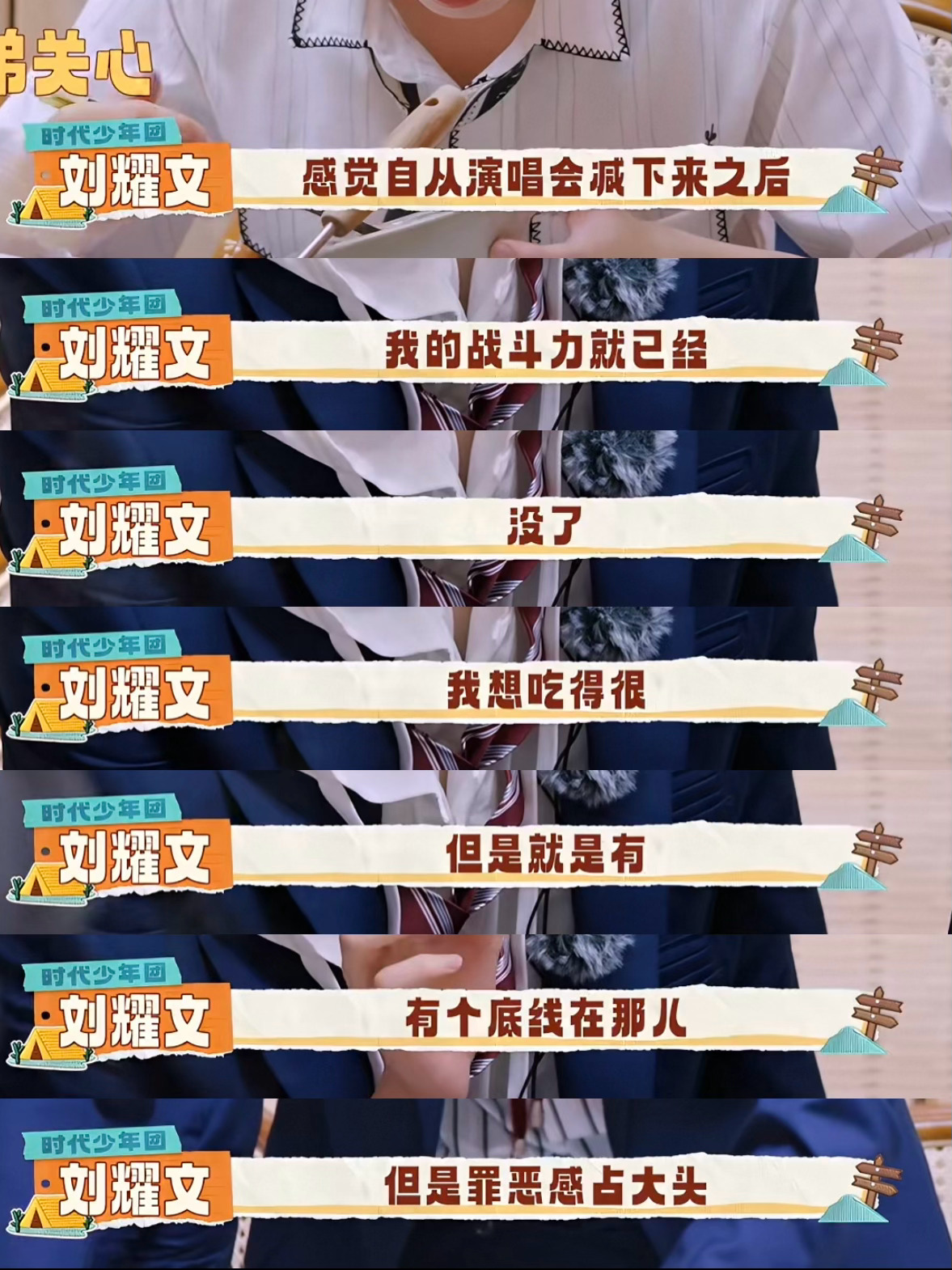 如此自律做什么都会成功的